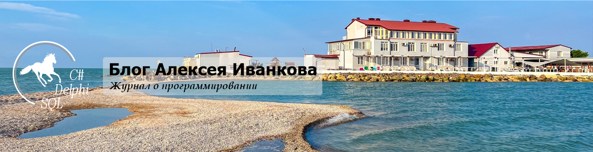 blog-alekseya-ivankova-03-06-2025-13