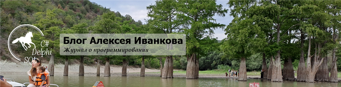 blog-alekseya-ivankova-03-06-2025-17