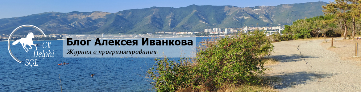 blog-alekseya-ivankova-03-06-2025-18