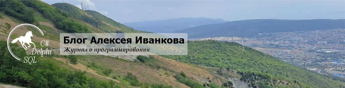 blog-alekseya-ivankova-03-06-2025-19