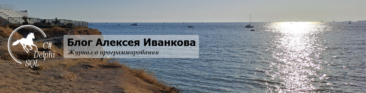 blog-alekseya-ivankova-03-06-2025-20
