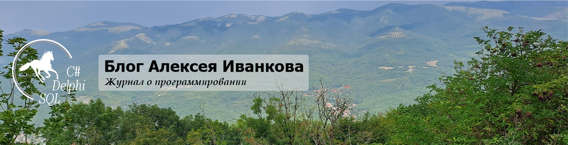 blog-alekseya-ivankova-03-06-2025-21
