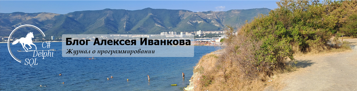 blog-alekseya-ivankova-03-06-2025-22