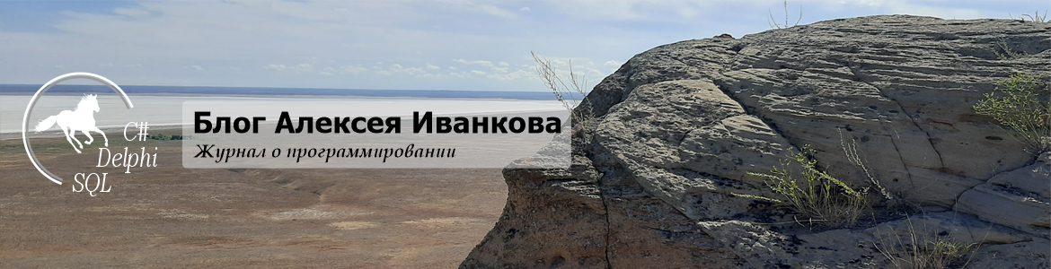 blog-alekseya-ivankova-03-06-2025-23