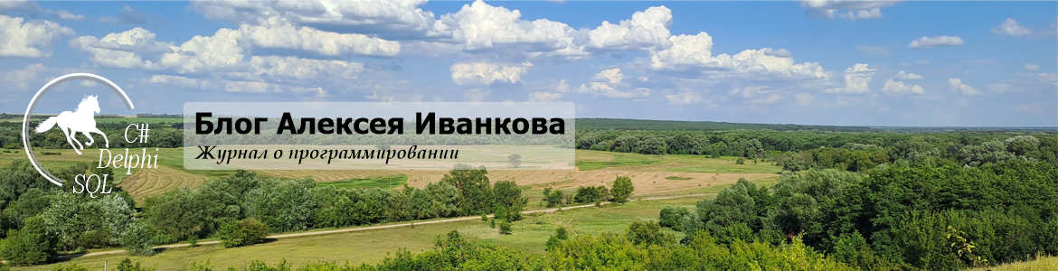 blog-alekseya-ivankova-03-06-2025-35